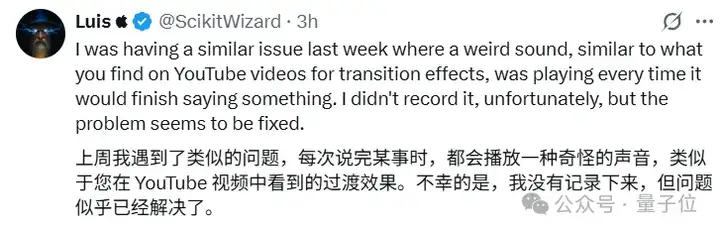 让ChatGPT连读“A”，直接崩溃到念广告词，网友：拿付费用户做测试呢？