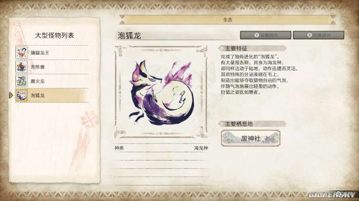 怪物猎人 崛起 试玩 龙骑士 是怎么炼成的 知乎