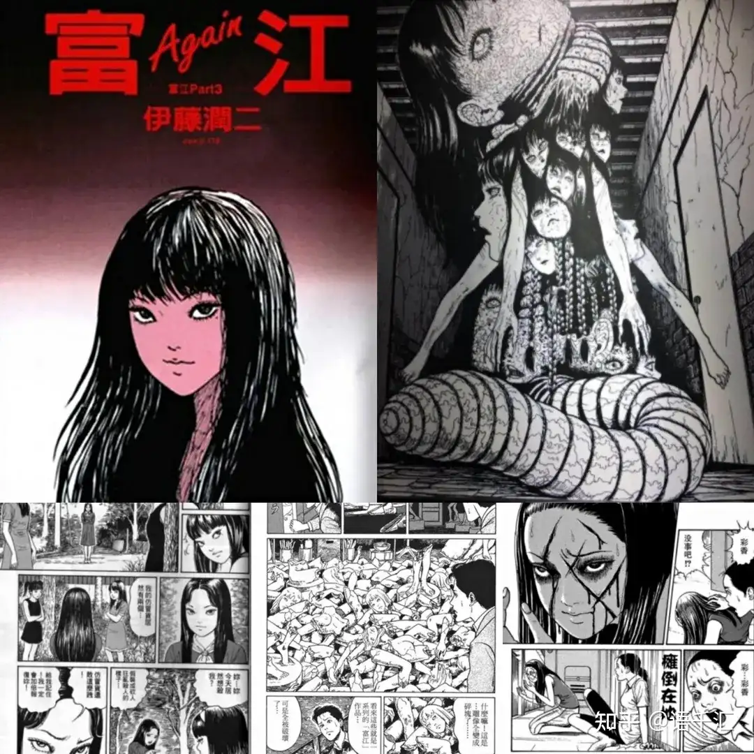 Er 漫画