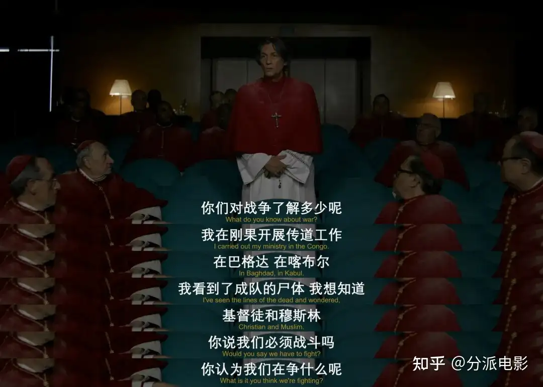 《秘密会议》敏感题材,口碑炸裂,罗马教廷上演“狼人杀”!