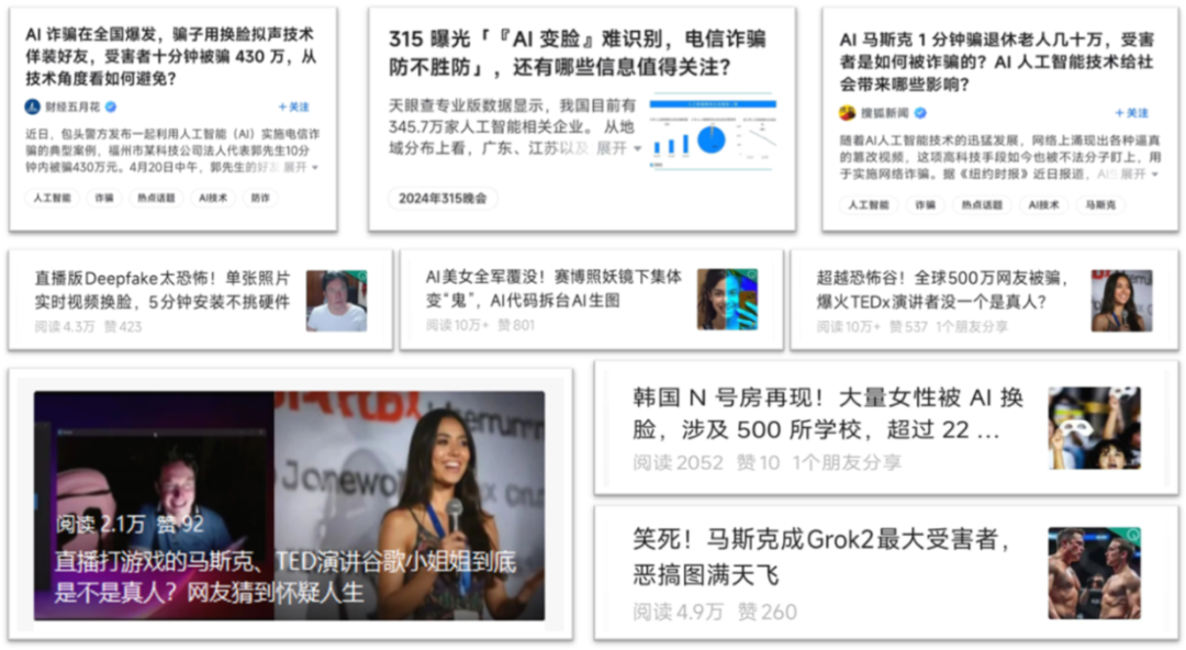 从捍卫者到引路人，上交&上海AI Lab提出LEGION：不仅是AI图像伪造克星，还能反哺生成模型进化？