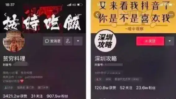 抖音背景图尺寸是多少？抖音背景图尺寸怎么调