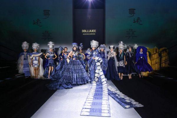 粉蓝时尚艺术跨界秀——彝情与时尚的融合之旅