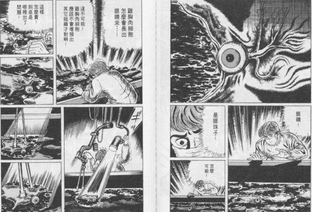 力推10部猎奇 变态 反映人类黑暗面看完会细思极恐的诡异漫画 知乎