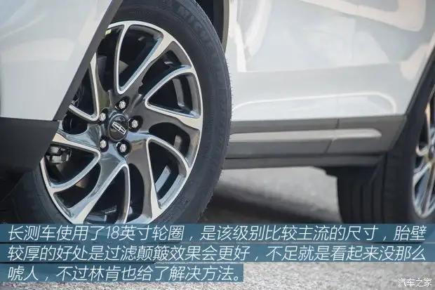 車機(jī)使用體驗(yàn) 林肯冒險(xiǎn)家長(zhǎng)期測(cè)試（4）插圖10