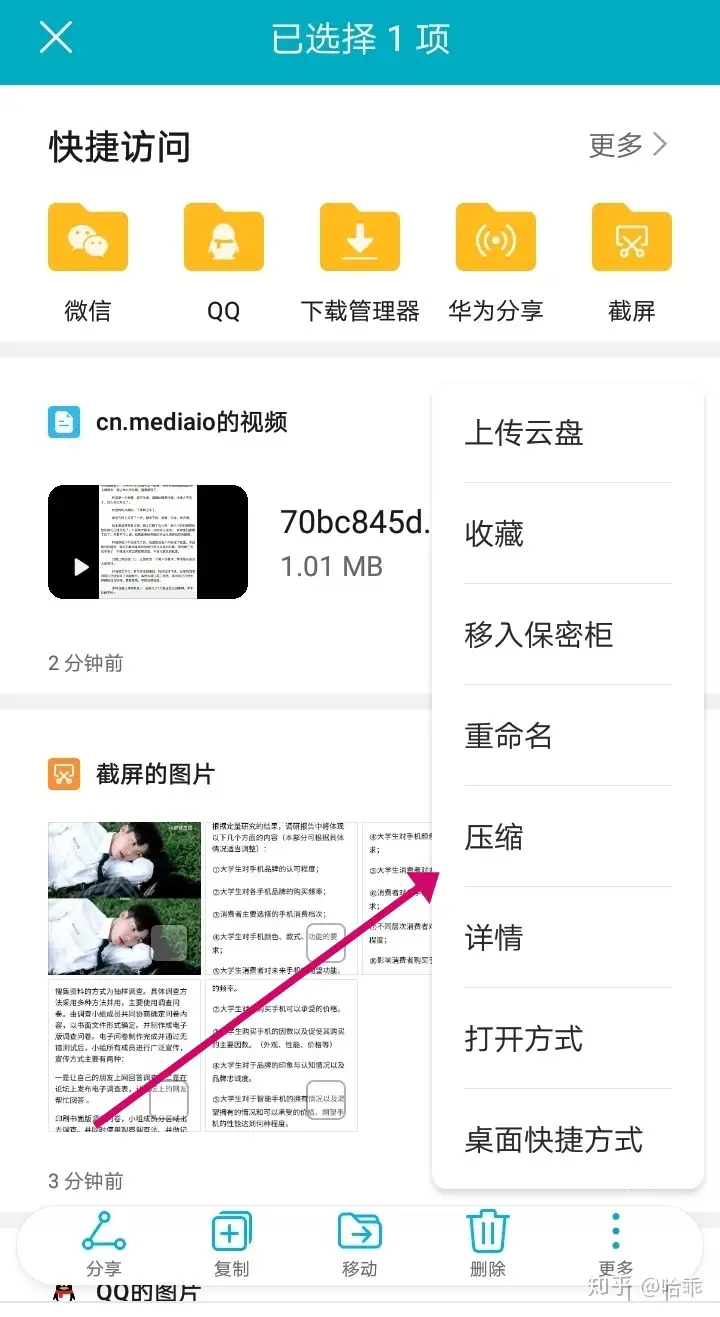 肉松智能手机填充视频并装箱。–星晚资源网抖音视频素材库-高清正版无水印图片文案下载-星晚资源网自媒体技巧9 肉松智能手机填充视频并装箱。–星晚资源网抖音视频素材库-高清正版无水印图片文案下载-星晚资源网自媒体技巧9