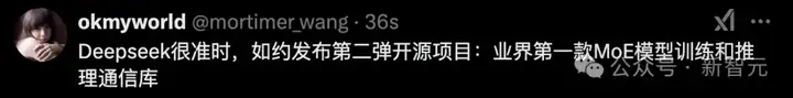 刚刚，DeepSeek开源DeepEP通信库，千亿MoE训推颠覆级创新！FP8狂飙，带飞GPU