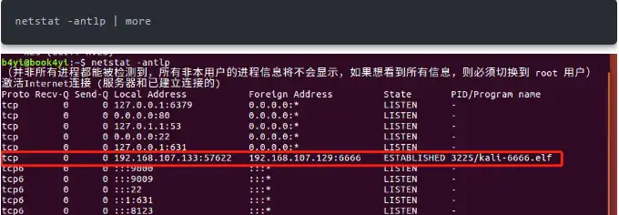 如何发现服务器中潜藏的隐形账户？