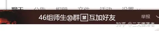 写字全职显然不存有,你所看见的历史事实但是是人格麻醉剂的暗喻!(图14) 写字全职显然不存有,你所看见的历史事实但是是人格麻醉剂的暗喻!(图14)