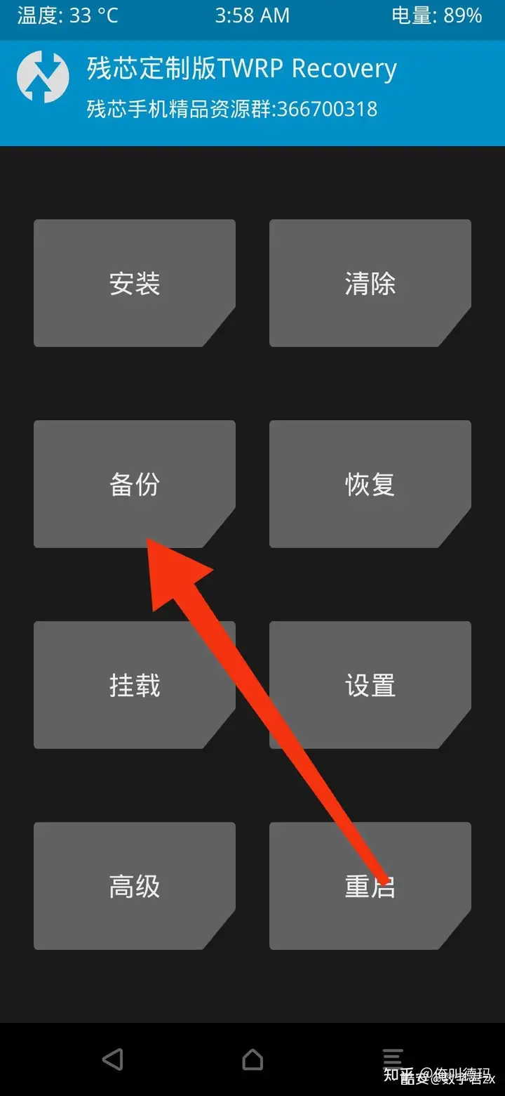 刷F83E40T小常识和天然资源讲义