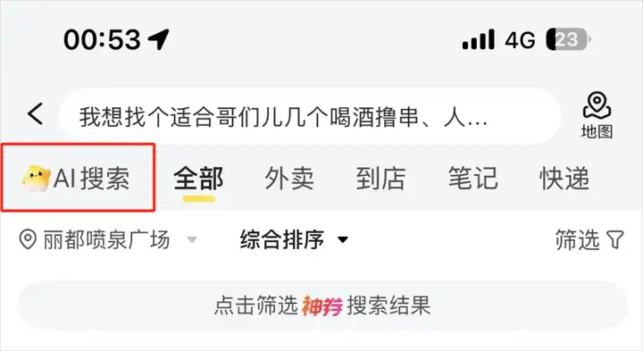 美团也开源了大模型，但我觉得他们的野心是通用生活Agent。