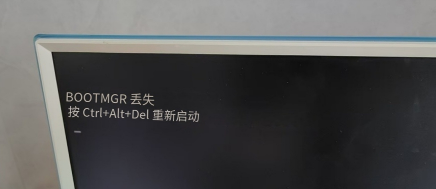 图片[2]-搬家后电脑开机提示“B00TMGR is missing Press Ctrl+Alt+Delto restart”-墨铺