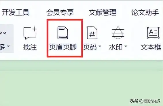 word文档怎么排版（实用的Word文档排版技巧）