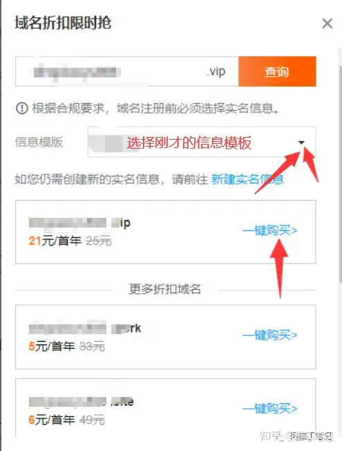 图片[35]-如何利用腾讯云建站？腾讯云建站保姆级教程！-叁心笔记