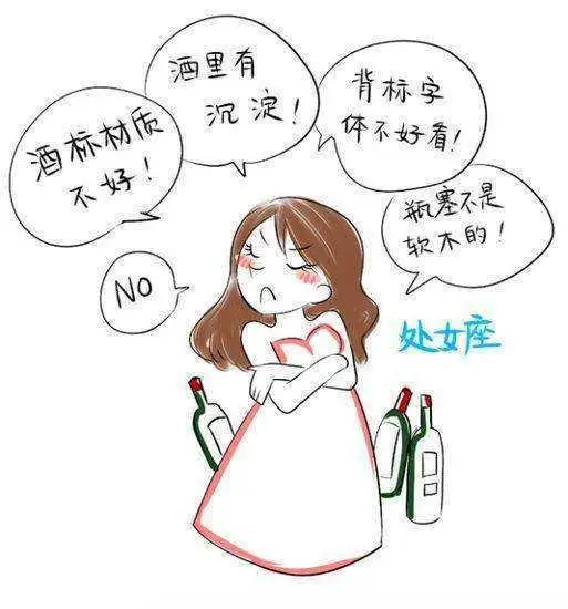 处女和天蝎配不配（处女座和天蝎座最好是什么关系）