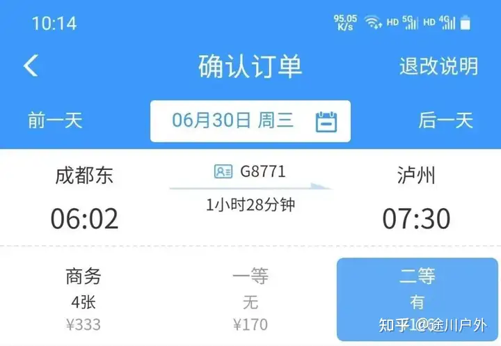 高铁1.5h跑拢！四川这座千年江城，美食美景无数！终于藏不住了！