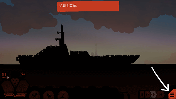 图片[4]-即时策略+战争休闲！Steam移植手游《战巡大作战 经济版》v6.2.28 无限金钱 中文 下载-山海之花 - 宝藏星球屋