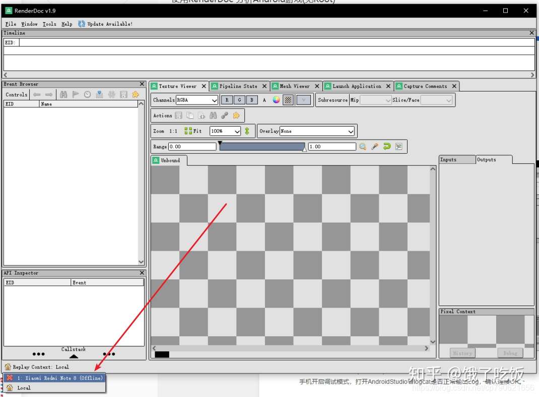 Renderdoc 01 使用renderdoc 分析android游戏 免root 知乎