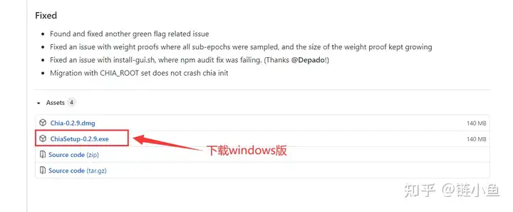 硬盘挖矿:Chia(奇亚)常见问题解答以及详细挖矿教程