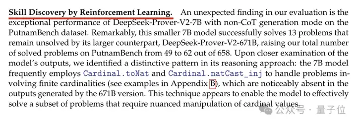 DeepSeek新数学模型刷爆记录！7B小模型自主发现671B模型不会的新技能