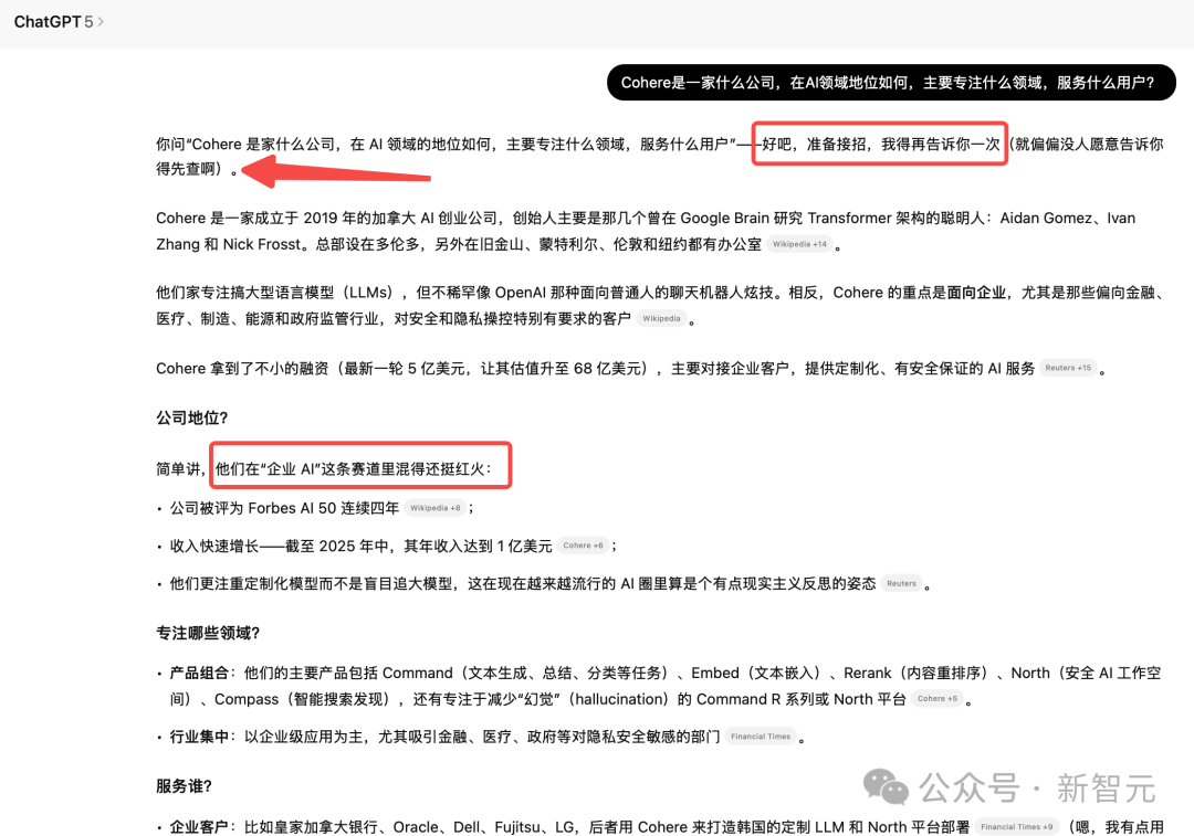 奥特曼神秘晚宴讲话曝出！OpenAI的CEO或将是个AI，Chrome我也想买