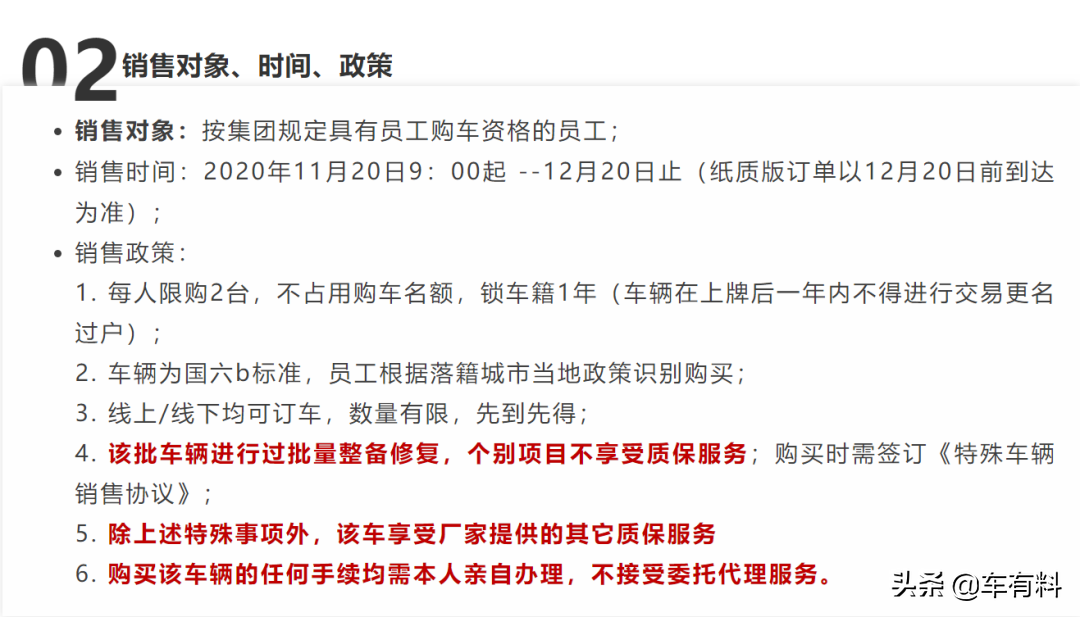 马自达阿特兹史上最低价 内部员工7折购车清库存 知乎