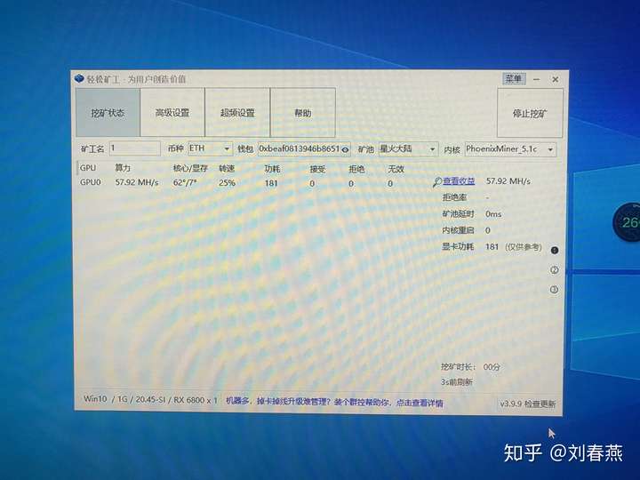 蓝宝石rx680016g白金pro首发评测