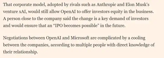 突发！OpenAI正与微软洽谈新融资，筹备IPO