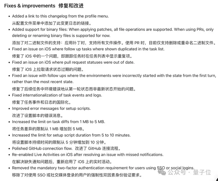 ChatGPT普通会员能用编程神器Codex了！支持联网，奥特曼：更多更新在路上