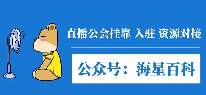 成立斗鱼公会具备哪些条件