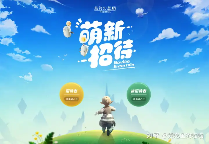 这约莫是一则入坑手册?!——有关初学者的社会福利(图2) 这约莫是一则入坑手册?!——有关初学者的社会福利(图2)