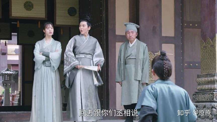 闲的 整理一下 女世子 女主戏服 上篇 第1 12集 共23套 知乎