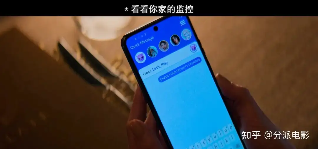 极致惊悚,看完《隔空投送》你还敢用iPhone吗?