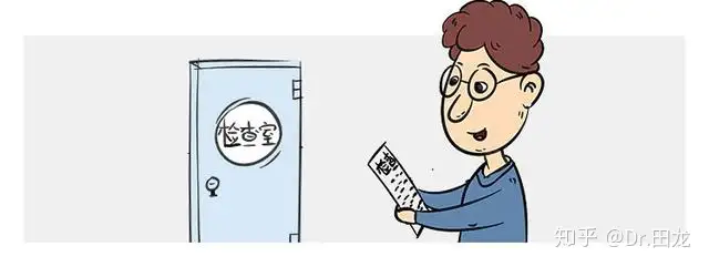 成都试管选男孩（男性不育的最佳内分泌评价及治疗）