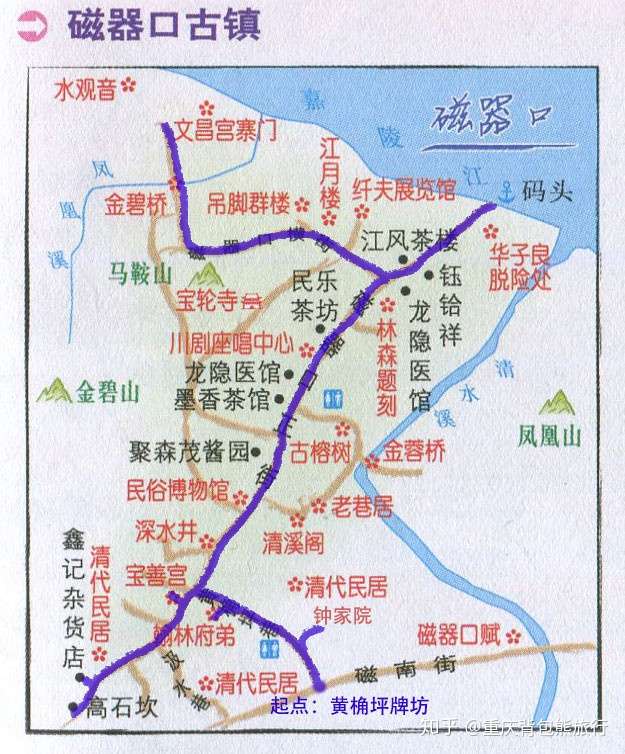 14人 赞同了该文章 上一期,小编带大家探寻了 重庆 磁器口古镇 里面的