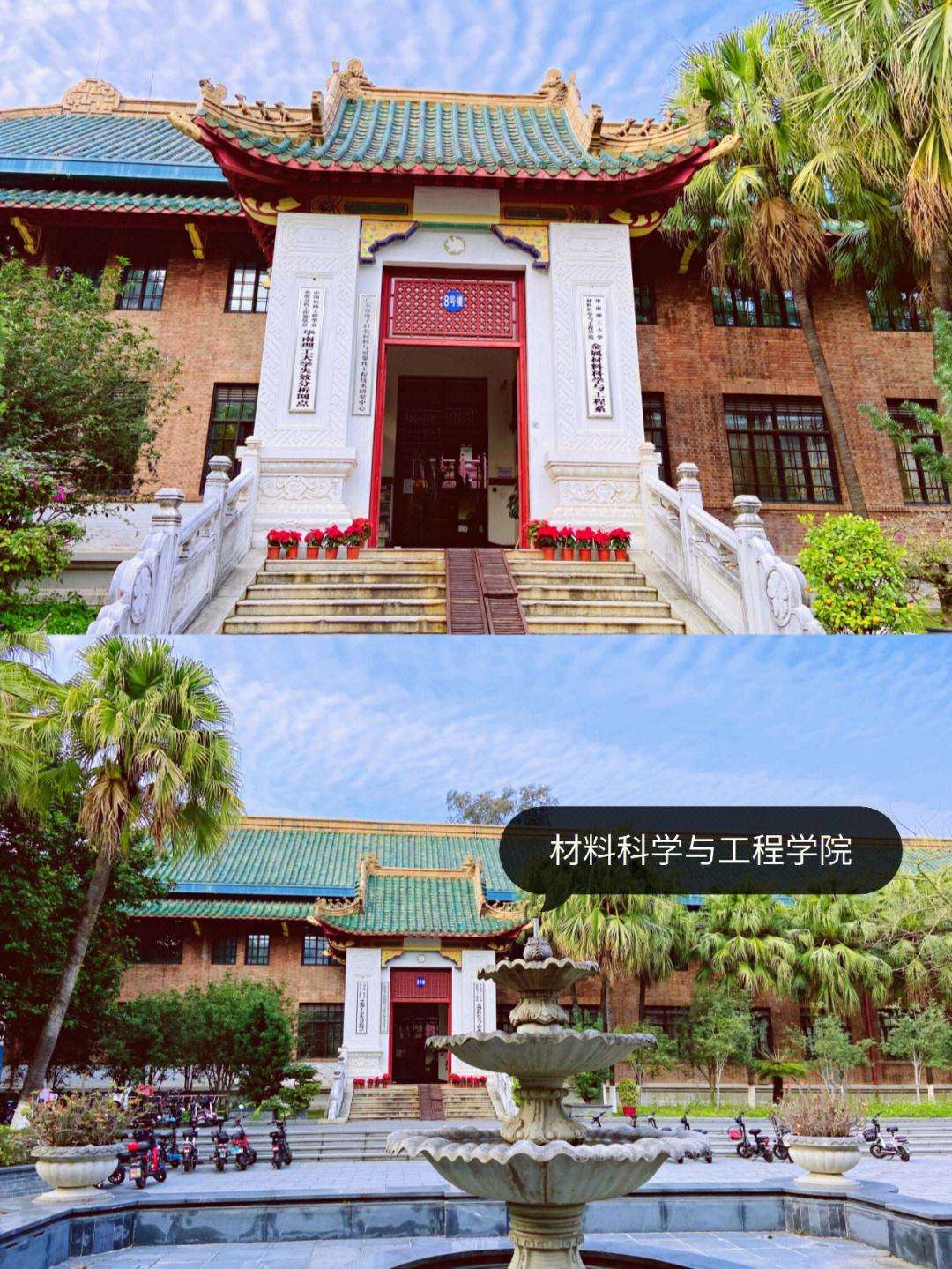 祁连山麓 的想法: 华南理工大学与珠海市人民政府签订合作协… - 知乎