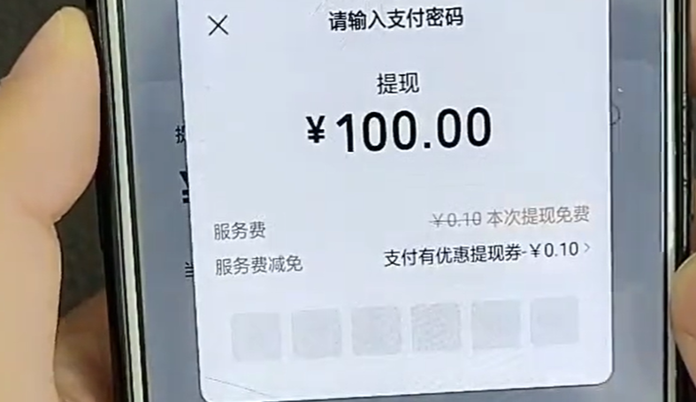 微信提现1万元要多少手续费？教你免费提现出来！