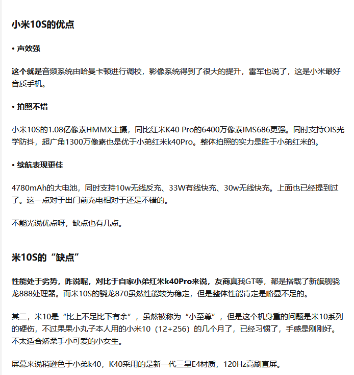 推荐必看:3500元价位手机有哪些曝光 优惠活动社区 第16张-壹柒品鉴网 推荐必看:3500元价位手机有哪些曝光 优惠活动社区 第16张