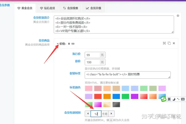 图片[133]-如何利用腾讯云建站？腾讯云建站保姆级教程！-叁心笔记