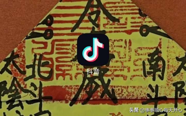 抖音话费充值不支持月付吗？抖音月付突然不能充话费了