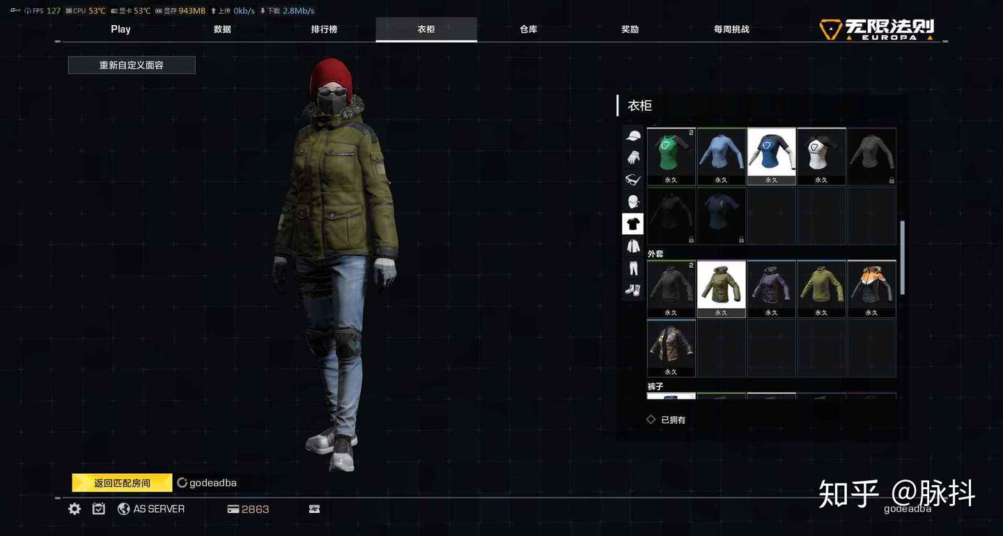 无限法则 Ring Of Elysium 欧罗巴海岛新地图 知乎