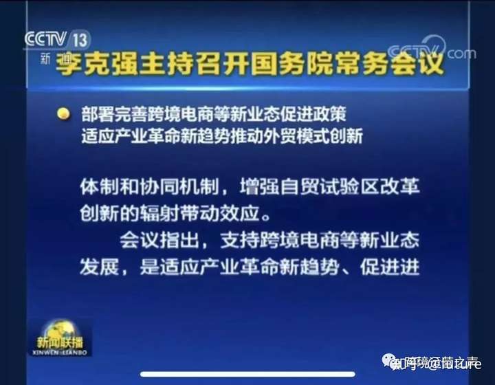 致跨境电商人:年薪百万真的很难吗? 致跨境电商人:年薪百万真的很难吗?