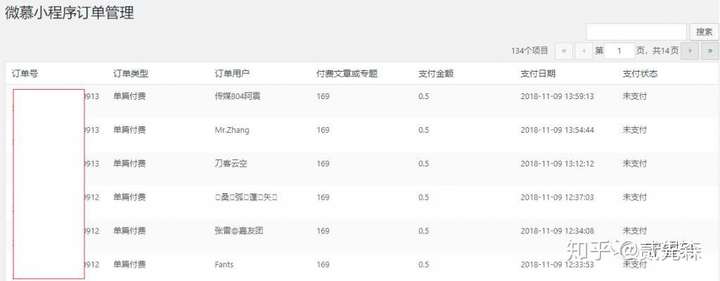 微慕小流程-专精的MediaWiki聚合QQ小流程&腾讯小流程软件系统插图14 微慕小流程-专精的MediaWiki聚合QQ小流程&腾讯小流程软件系统插图14