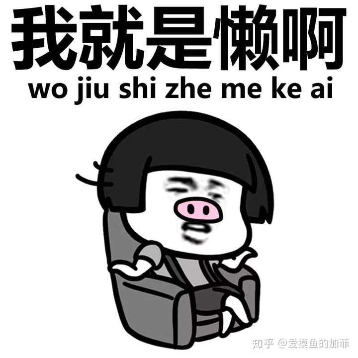 承认吧,你压根就不会用电脑!-花仲马