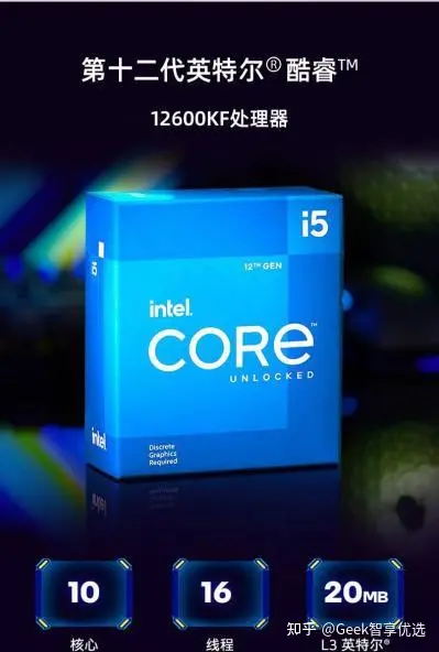 intel Core i5 12600KF 即購入OK-