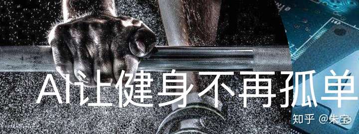 AI人工智能,20年内将会给我们的生活带来什么改变?