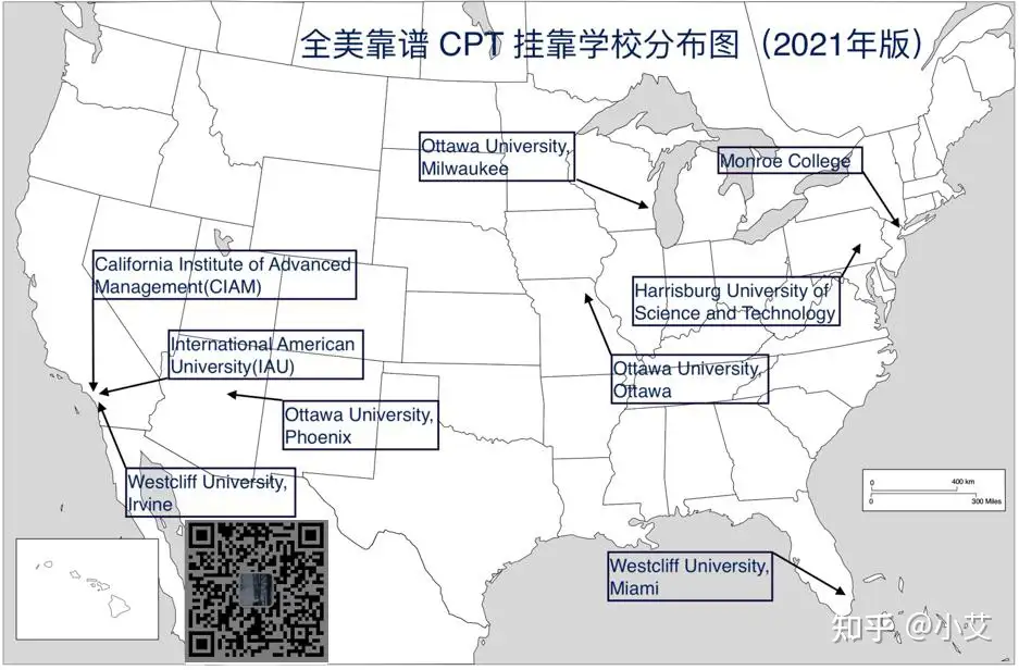 美国CPT一站式百科全书，附学校调研（东部/西部/中部） - 知乎