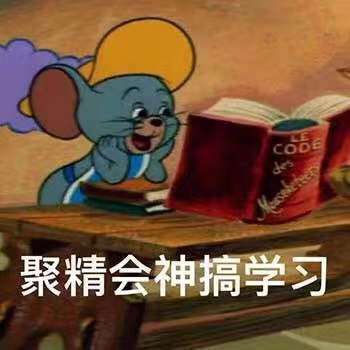 学习高中地理的方法 王羽课堂