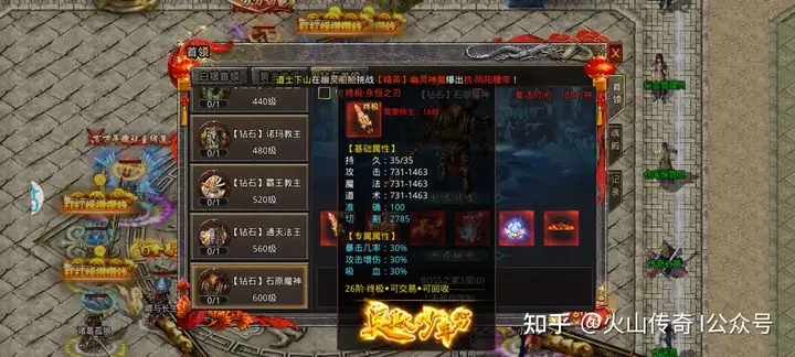 传奇单机好玩,传奇单机端游官网下载 传奇单机好玩,传奇单机端游官网下载