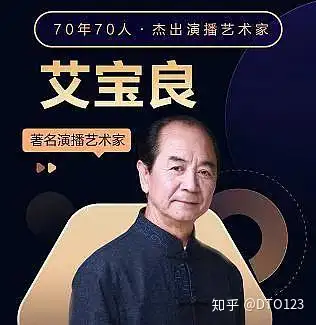 盘点2020年度最值得听10本有声小说